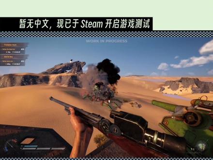 开放世界 PVPVE 载具撤离射击游戏《Sand》开启 Steam 测试。
本作主要玩法是撤离射击,最大的特色是加入可定制化的巨型载具,整体就像是融入了《逃离塔科夫》玩法的沙漠版《盗贼之海》。为了在环境恶劣、危机四伏的荒漠探险,玩家需要驾驶巨大步行机械「Trampler」穿梭沙漠。「Trampler」不仅是你的武器、运输工具,更是保护战利品的重要基地,你可以搜集资源改装载具,以及通过编辑器自行设计载具结构。游戏可建造多种尺寸的载具,越大型的机械适合多人团队共同操作。
本作暂未公布发售日,暂不支持中文,感兴趣的玩家可以在 Steam 参与游戏测试或添加愿望单。
#steam游戏 #pvpve #撤离游戏 #射击游戏 #合作游戏