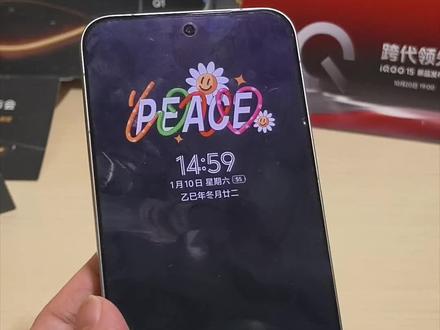 聊一聊iQOO15U,更加电竞的风格你会喜欢吗?#数码科技 #上热搜 #iQOO #iQOO15 #iQOO15ultra