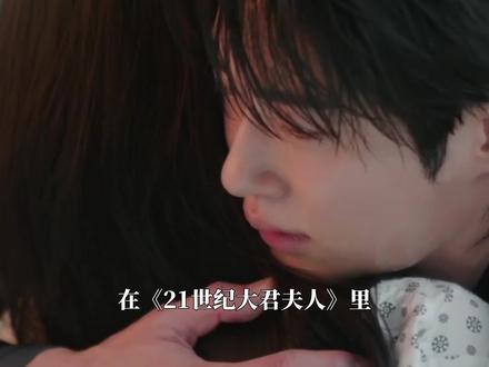 编剧你能想出让他俩呼唤助理,完全是甜菜来着#iu #李知恩 #21世纪大君夫人 #韩剧推荐 #搞笑
