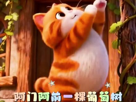 0-3岁早教儿歌启蒙儿歌连续播放一百首#宝宝巴士儿歌 #儿歌100首最火 #早教儿歌 #启蒙儿歌动画每天更新 #动画片儿童视频3-6岁