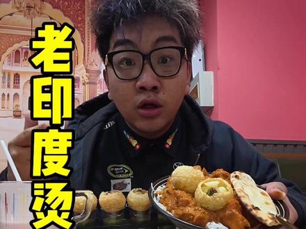 有点舒服啊吃的 #神奇的闲鱼 #闲鱼省钱神券