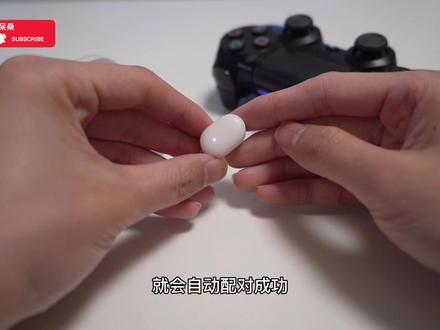 不用买PS4无线耳机!这款绿联USB蓝牙发射器就够用
