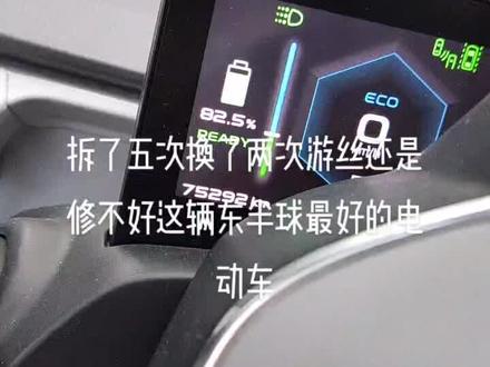 #吉利异响#几何a #几何汽车 @老北京说车 @南哥说车 @猴哥说车 @说车的小宇 @258说车