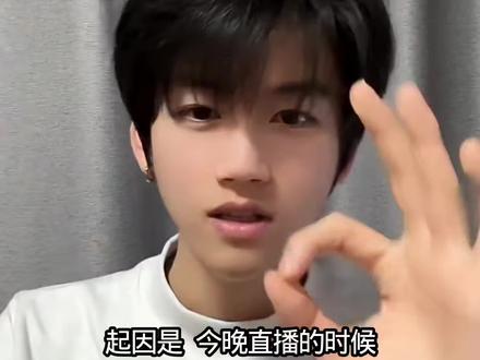 笑死我了@芦展翔特特
#胜者 #芦展翔 #宋严汐#精选#会火