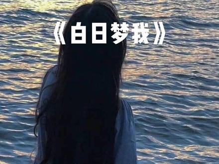 小鲸鱼越来越可爱了,这撒娇谁hold得住#每日小说 #甜文 #高甜来袭 #白日梦我 #沈倦林语惊