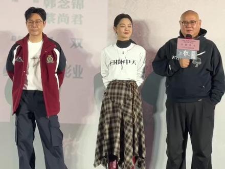 建议情侣都去看《日挂中天》!成年人爱情真相!
🌞 解码《日挂中天》:原来片名里藏着最残酷的命运寓言
看完电影终于读懂这个片名
《日挂中天》四个字
竟是贯穿全片的终极隐喻
📝 字面解构
“日挂中天”即太阳升至天空最高点
是一天中最光明炙热的时刻
却也是影子最短
万物无处遁形的瞬间
🎭 三重隐喻解读
▫️ 第一重:审判时刻
当太阳升到顶点
所有秘密都将暴露在强光下
就像美云和葆树七年前的意外
终究要在命运的正午迎来终极审判
▫️ 第二重:情感炙烤
烈日灼心的不仅是天气
更是两人相互折磨的执念
那些愧疚、不甘、未尽的爱
在高温下发酵成致命的毒药
▫️ 第三重:命运临界点
站在人生最高点的美云
事业看似迎来转机时
却也是旧日阴影彻底吞噬她的开始
“日中则昃”的古老箴言在此应验
💡 细节呼应
▪️ 电影多次出现正午空镜
阳光越刺眼,角色越狼狈
▪️ 美云流产戏安排在晌午
医院白瓷砖反射着绝望的光
▪️ 最终对峙发生在车站玻璃穹顶下
如同在天地众目睽睽中行刑
🎬 比起直白的《烈日灼心》
这个片名更显诗意与宿命感
太阳从不是救赎
而是亘古不变的旁观者
冷静注视人间爱恨痴缠
“我们都在各自的正午时分
接受命运最严苛的曝晒”#辛芷蕾#张颂文#电影日掛中天 #电影日掛中天北京首映礼 #日掛中天