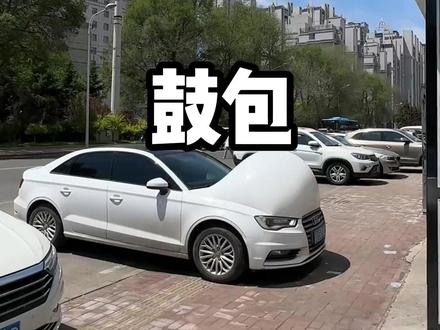 汽车竟然也会鼓包 #鼓包膜 #汽车鼓包 #懂车帝
