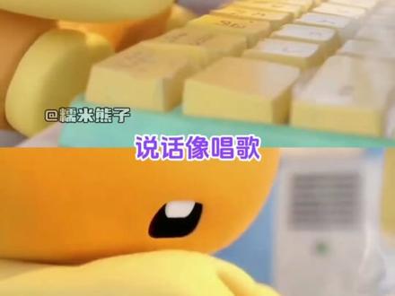 当你笑的好崩溃时,评论区还在加料#搞笑 #唱歌变声器 #万万想不到