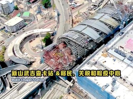 全世界第一条跨国地铁,柔新地铁RTS 啥时候通车 全世界第一条跨国地铁,柔新地铁RTS 在2027年1月通车。全程4公里,只需要6分钟!可能第一趟车是1月1日0点,两国之间即将进入地铁时代!#马来西亚旅游 #新山