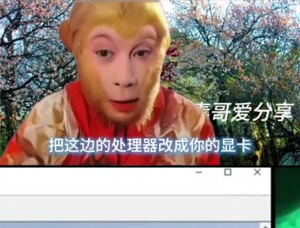 一招提高显卡游戏性能#电脑知识 #电脑小技巧 #电脑维修 #电脑优先 #游戏显卡