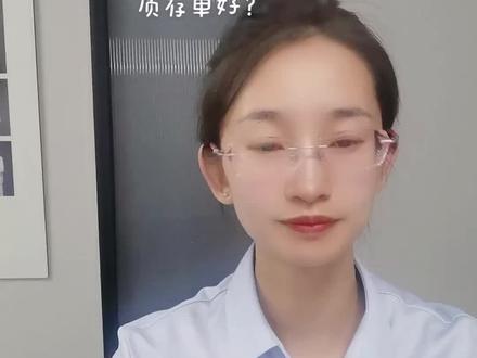 #上热门话题 去银行存定期,是选择存折好呢?还是存单好呢?大家都是怎么选的?#每天学习一点点 #分享金融知识 #存款 #干货分享