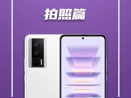 Redmi K60 Pro深度评测:拍照篇#红米K60 #红米K60系列 #红米手机