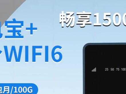 卓健增强款充电宝随身wifi无线路由器10000毫安户外电脑游戏通用x#充电宝wifi #户外上网 #电脑游戏 #随身设备 #卓健好物