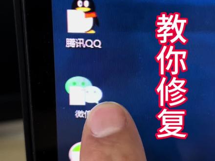 桌面图标被破坏了?快捷方式被遮挡?不要捣鼓注册表了,第三方工具就可以简单修复。
#电脑知识 #diy电脑 #电脑 #电脑病毒 #电脑装机