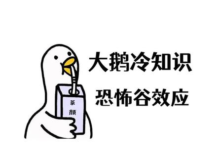 “人脸狗”越看越害怕?为什么我们会讨厌和自己相似的东西...#恐怖谷效应
