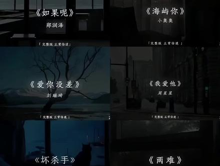 一口气带你听完2026年2月最近很火的 8 首歌曲(完整版),有新歌强势上榜,也有老歌再度爆火,让你一口气从头爽到尾,但凡听的不爽,小女子直播表演倒立三百六十度洗头#音乐#音乐分享#音乐合集
