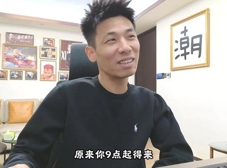 原来宝哥也能准时到!#旭旭宝宝#旭旭宝宝大马猴#旭旭宝宝传媒公司