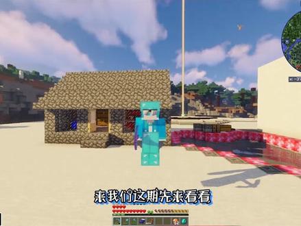 MC宝可梦29:我抓到了飞天螳螂并让它进化成了巨钳螳螂!│上