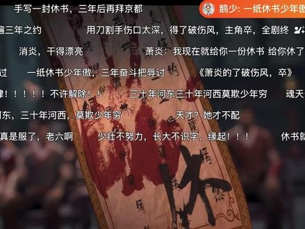 熏儿这个好看来#斗破苍穹 #熏儿 #萧炎