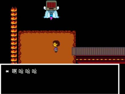 #传说之下 #undertale 许多人不知道的一个剧情#mtt