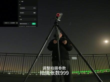 请查收这一朵为你盛开的宇宙玫瑰 从晚上10点开始拍摄,到凌晨3点收摊。
玫瑰星云:是由电离氢气构成的一个大型的发射星云,距离地球约 5200 光年
NGC 2237 和 C50(也称为 NGC 2244)实际上是同一片天区。
一个主要是气体云(NGC 2237),一个主要是位于星云中心的年轻恒星群(NGC 2244)。
由中心年轻、炽热的恒星团发出的强烈紫外线,激发了星云中的氢气原子,使其发出标志性的红色辉光;
星云的中心区域已被星团恒星风和辐射“吹”出了一个巨大的空洞,形成了我们看到的环形或花瓣状结构。
设备:DWARF 3
光污染7.2级
快门60s 增益60 共计堆叠183张照片
四场叠加
后期:Pixinsight+Ps
#玫瑰星云 #星云 #深空摄影 #星空 #天文