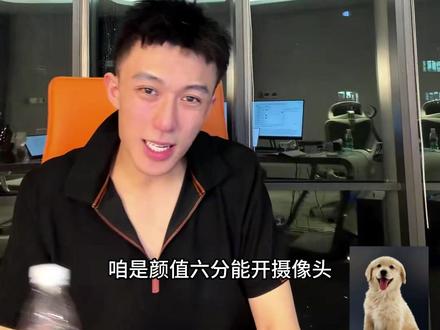 每天直播的娱乐环节不专业哈哈 #月老鳌烨