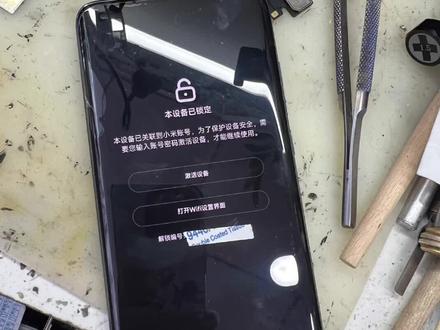 小米手机账户锁密码忘记了不用怕。丢给我搞定。小米10S解账户锁#手机主板维修 #苹果手机维修 #芯片级维修 #抖音记录修理工的日常