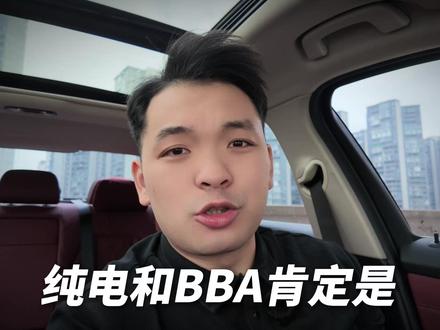 换一套动力,销量差了10倍? 客观点评宝马i3,准备入手的小伙伴,看完这些优缺点后再做决定!#宝马 #宝马i3 #毒辣车评