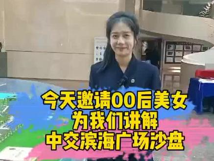 中交销冠带你看沙盘