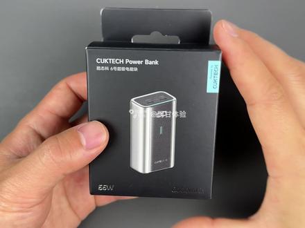 129元迷你小钢炮!首发评测酷态科6号充电宝 #酷态科 #充电宝 #小米快充 #酷态科6号 #移动电源