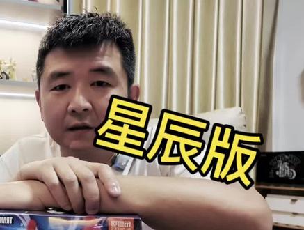 官方也不给力啊……#布鲁可 #星辰版变形金刚 #玩具#盲盒 #模型