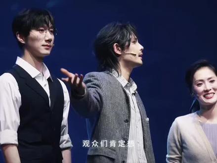 "我们像爱恨般短暂,我们如命运般不堪。"
20260503#音乐剧嫌疑人X的献身叶
东小末(偏要勉强来的)特返《答案》叶叶:"确实没有安排这个环节......"东东:(唱!)
让我们说:感谢jiji桑!
#叶麒圣#徐丽东#麒有此丽 #zgyyj