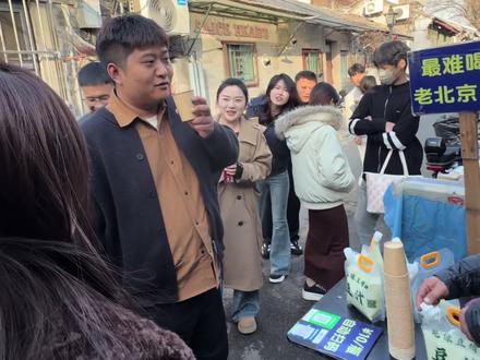 #偶遇网红 全北京最难喝的豆汁大叔@千年蛇妖