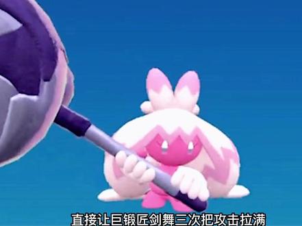 #精灵宝可梦 朱紫六星太晶坑最新单刷攻略来啦!#宝可梦朱紫 #巨锻匠 #主机游戏