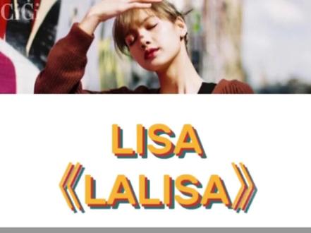 【中文音译】Lisa《LALISA》#lisa #lalisa #blackpink #音译 #韩语