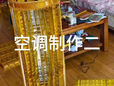 空调折纸制作#做手工