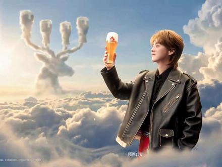 官宣|@鹿晗鲜啤福鹿家品牌全球代言人解锁「喝鲜啤,福鹿家」的尽兴时刻,为每一份热爱
碰杯#鹿晗 #芦苇 @鲜啤福鹿家(雁南路店) @鲜啤福鹿家(兴国广场店) @: