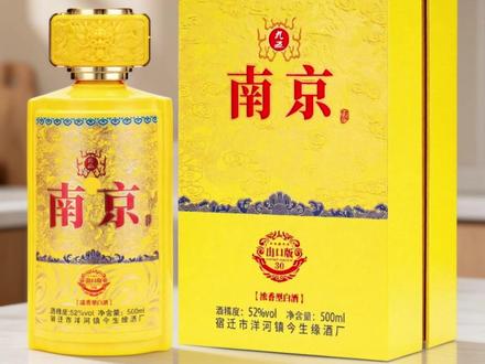 MENGXIANYUAN/梦仙缘书本盒装九五浓香型白酒52度500ml#酒 #酒水 #浓香型白酒 #好酒推荐 #大数据推荐给有需要的人 @上热门🔥🔥🔥