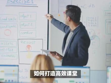 BOPPPS教学模型