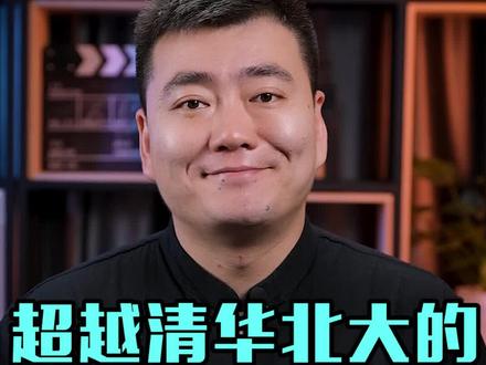 孩子为什么读书? #共同富裕 #知识创作人