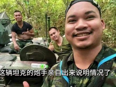 泰军使用的中国VT-4坦克疑似炸膛?