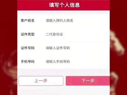 倒计时4天! 马钞马币预约流程,一次性讲清楚!#马钞#纪念钞#钱币#收藏