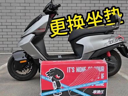 极核更换坐垫保姆级教程 手把手带你安装,一些安装过程中的细节不要放过哦。只要你有工具,有手就行,非常简单。#极核 #极核ae4 #保姆级教程 #摩速仕坐垫 #青年创作者成长计划