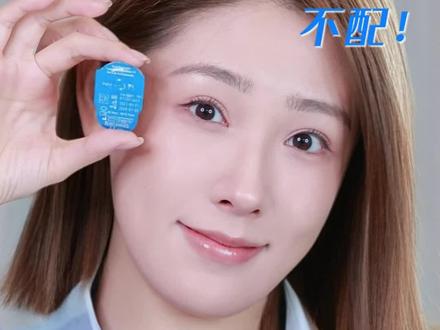 眼珠子的事,可千万不能马虎!#不适不配rap挑战赛 #博士伦奥澈 #日抛 #隐形眼镜 #新手戴美瞳