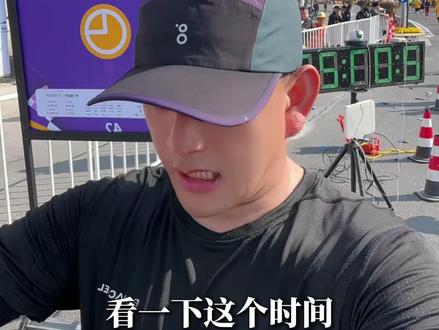 #2026宁波马拉松开跑 宁马关门完赛!42.195km,我的第一场马拉松圆梦!#宁波马拉松 #自由界户外 #强风跑霸 #八度丘