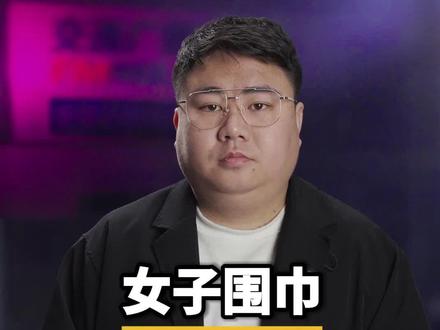 用围巾清理奶茶的女乘客,找到了! #胖哥说新闻 #正能量 #苏州地铁