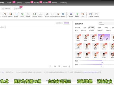 如何用AU调音逗微瑕,你学会了吗?#逗微瑕 #逗哥配音