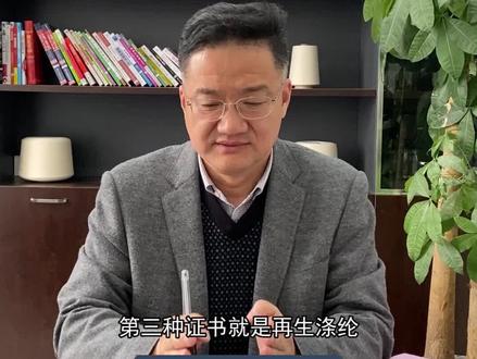 纺织新手入门,第6集棉纱证书(4)#纺织 #有纱 #佛山张槎 #纱线 #面料 #证书