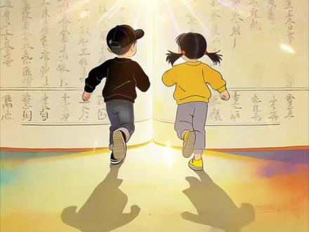 二下语文园地五·日积月累《弟子规》节选 动画带解析。#二年级语文 #二年级语文下册 #课文动画 #小学语文知识点