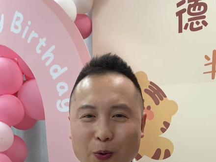 #仪式感不能少 #百日宴 #宝宝宴主持词 #宝宝宴流程 简单实用百日宴流程 带主持词可以自己主持
